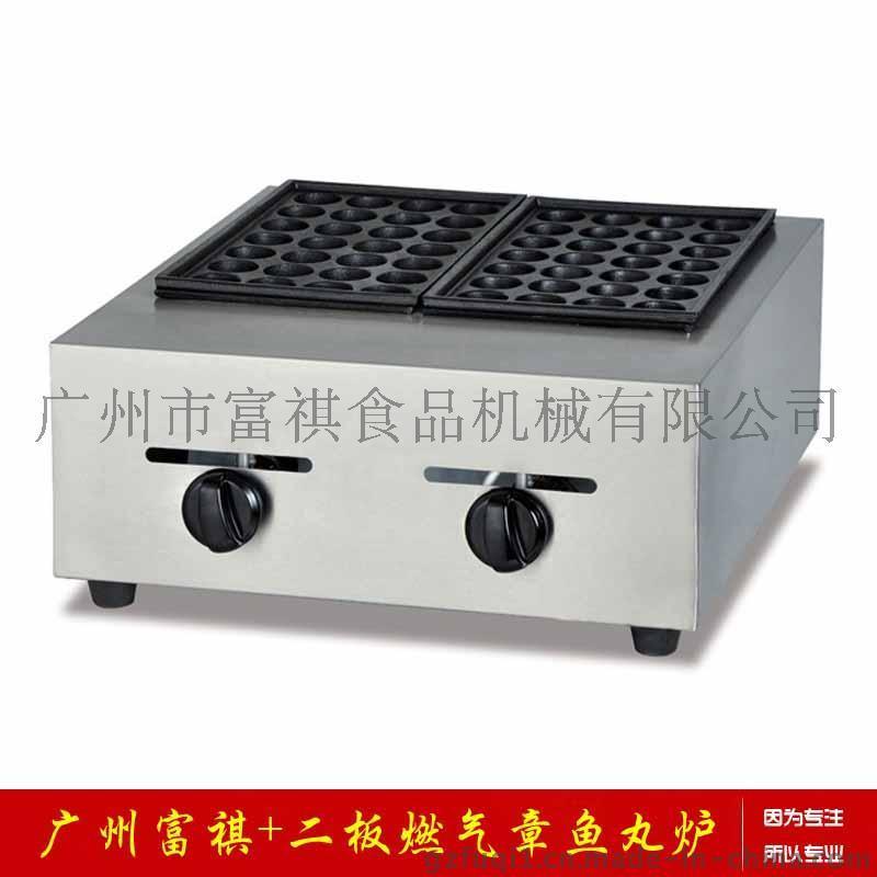 九游会j9