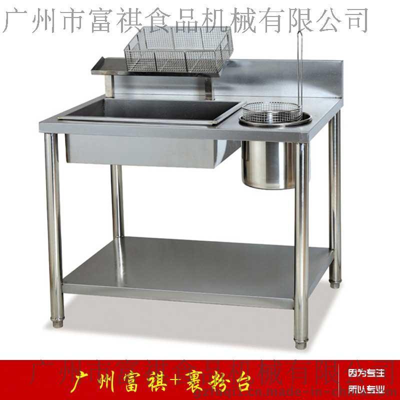 【广州九游会j9】GU-1000手动裹粉台 不锈钢裹粉台