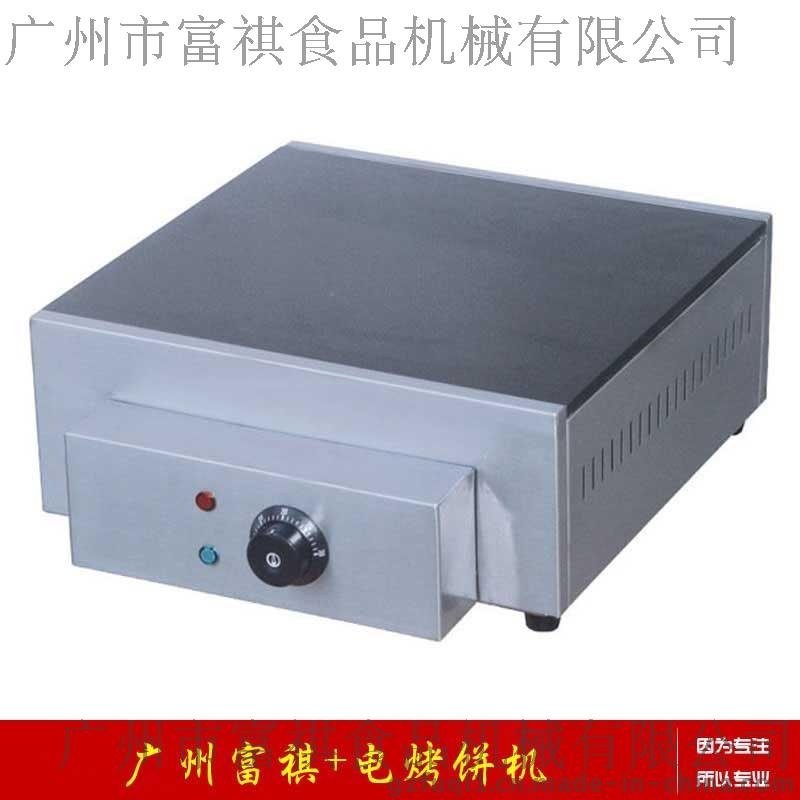 【广州九游会j9】FY-380电烤饼机